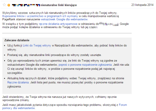 komunikat o filtrze GWT